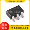 Original M3406-ADJ Aerospace Minxin 800MA ajustável DC-DC Buck IC Buck Rectificação Substitui RT8008