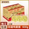Fideos de Huevo Fideos Instantáneos Caja Completa Fideos Finos Colgantes Fideos para Bol Grande No Fritos Empacados Individualmente Fideos Instantáneos Comerciales al por Mayor