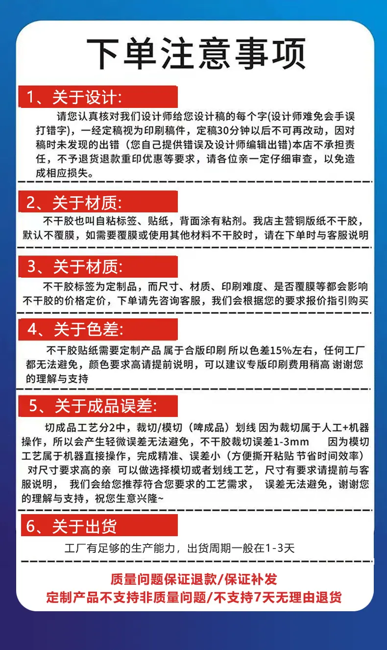 通用详情页_08.gif