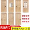 Puertas y Ventanas de Estilo Antiguo y Estilo Chino Nuevas Cuidadosamente Seleccionadas, Madera de Cedro, Puertas de Madera Maciza, Puertas Interiores, Puertas de Granero, Puertas de Conjunto, Puertas de Habitación, Puertas de Dormitorio