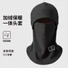 Gorro Térmico Eléctrico para Ciclismo de Invierno para Mujeres, Gorro de Algodón Engrosado, Máscara Facial a Prueba de Viento y Frío, Gorro Lei Feng de Invierno para Hombres