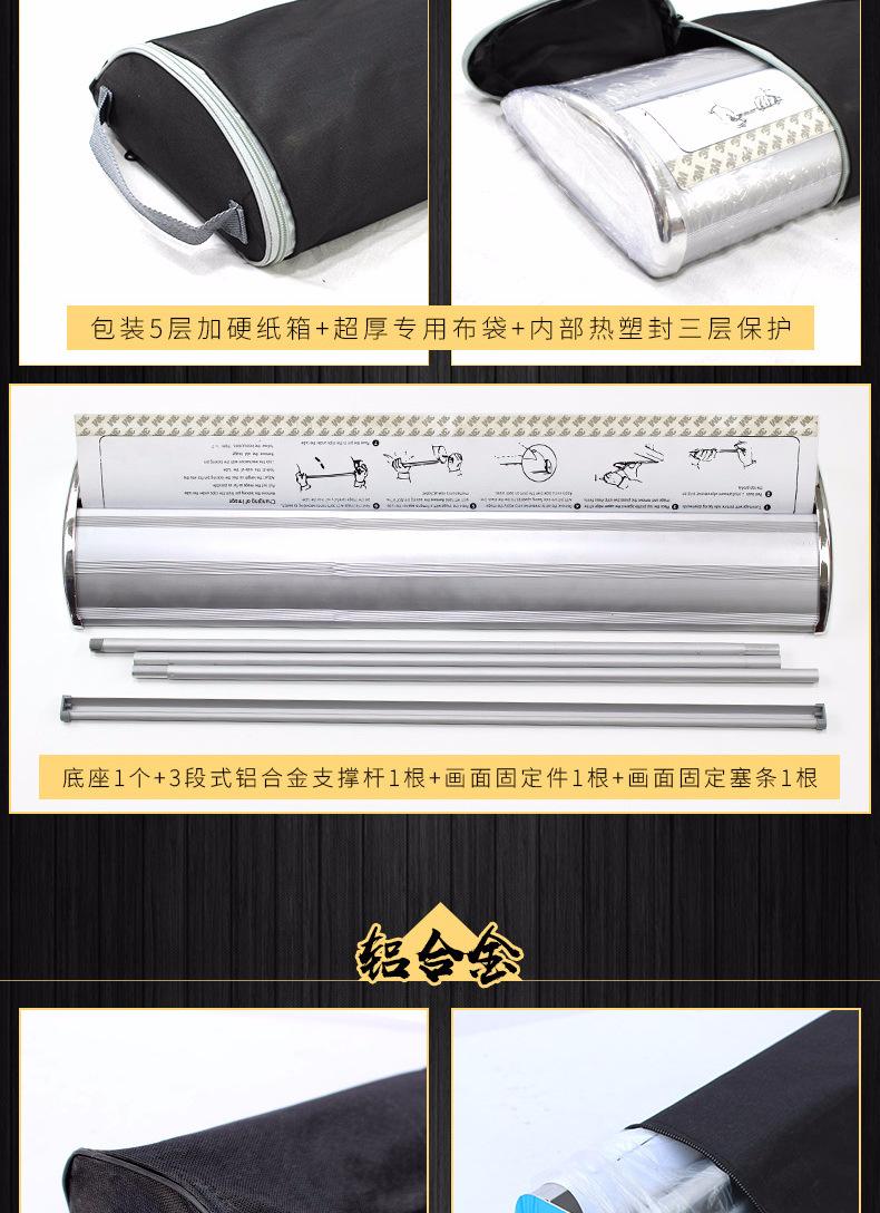 3款易拉宝3_04.jpg