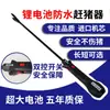 Persiguiendo Cerdos Eléctrico, Persiguiendo Cerdos con Iluminación Portátil, Persiguiendo Cerdos Impermeable, Batería de Litio de Alta Potencia para Dirigir Ganado