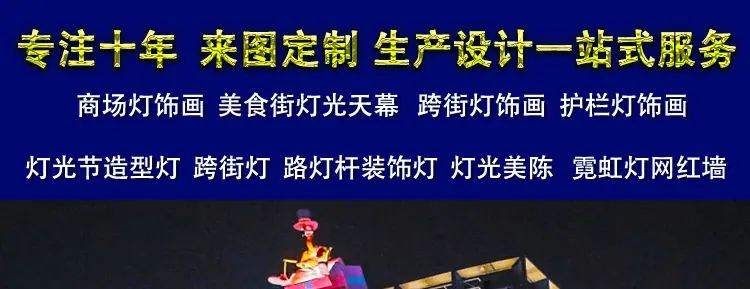 护栏灯饰画-详情页_01.jpg