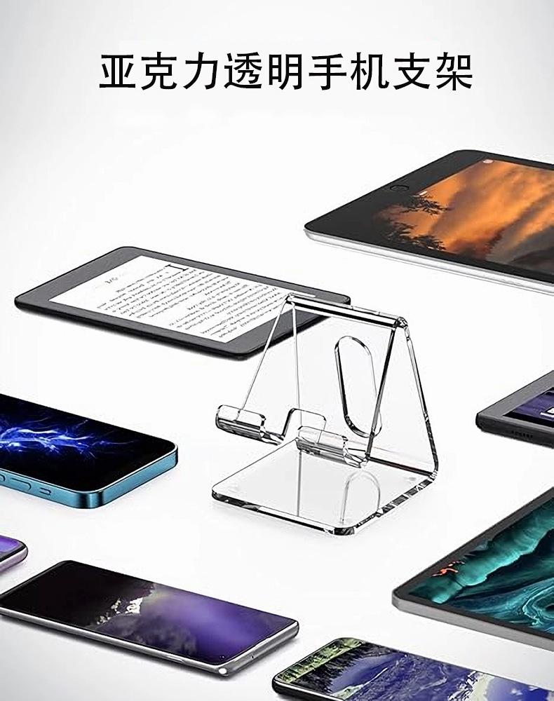 手机平板支架