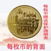 Atracciones Turísticas de Nanjing Moneda de Oro Wenchuang Montaña Niushou Templo de Confucio Estación de Música Museo Moneda Conmemorativa Escénica