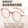 Ultraleve, Apenas 6 Gramas, Armação de Óculos de Titânio Puro para Mulheres Miopes, Disponível com Lentes de Grau, Lentes Marrons Lisas Sem Grau, Armação de Alta Qualidade para Homens