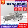 Cápsulas Botella de Medicina Líquido Oral Granulados Suministros Médicos Máquina Empaquetadora de Cajas Totalmente Automática Máquina Empaquetadora de Productos de Salud en Caja