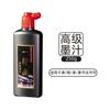 Yidege Tinta de Pekín 500g Práctica para Estudiantes Caligrafía y Pintura Tinta Refinada Tinta Especial Genuina Venta al por Mayor
