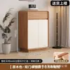 Zapatero de madera maciza color nogal para la entrada del hogar, almacenamiento integrado en cajón de gran capacidad, zapatero de entrada, de pie, contra la pared