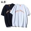 Camiseta Masculina Chaobu Criativa Estampa de Letras Solta Manga Curta Marca da Moda Retro Americano Roupas de Verão 2025 Tendência Ins