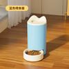 Dispensador de agua para gatos, alimentador automático de comida para gatos, dispensador de agua para mascotas, dispensador de agua para perros y cuenco para gatos.