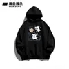 Moletons Transfronteiriços Masculinos e Femininos, Novo Estilo, Forrados com Fleece, Espessados, Tops Quentes, Estilo de Hong Kong, Caimento Solto, Marca da Moda, Jaquetas com Capuz para Casais