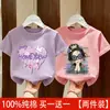 Camiseta de Manga Corta para Niña Verano 2026 Nuevo Estilo Niñas Grandes Dibujos Animados Top Ropa de Verano para Niños Camiseta Casual de Manga Media t