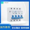 Disjuntor Miniatura Industrial Shanghai Liangxin NDB2T-63 Classe I Agente Novo Original Rejeita Alta Imitação