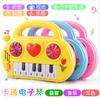 Puesto callejero Juguetes más vendidos Educativos para niños Educación temprana Teclado electrónico Bebés y niños pequeños Iluminación Puede tocar música Piano