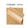 Caja Tiramisú Caja de Embalaje para Postre Pastel Pequeño Cuatro Pulgadas Tres Piezas Caja de Embalaje Desechable Caja para Pastel de Almuerzo