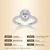 Anillo de Plata S925 con Moissanita en Forma de Huevo para Mujer, Montura Clásica de Halo, Lujo Ligero, Sensación de Alta Gama, Joyería Versátil, Transfronterizo Europeo y Americano