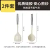 Juego de Utensilios de Cocina de Espátula de Silicona y Cuchara para Sopa para Uso en el Hogar, Grado Alimenticio, Resistente a Altas Temperaturas, Específico para Cocina, Venta al por Mayor