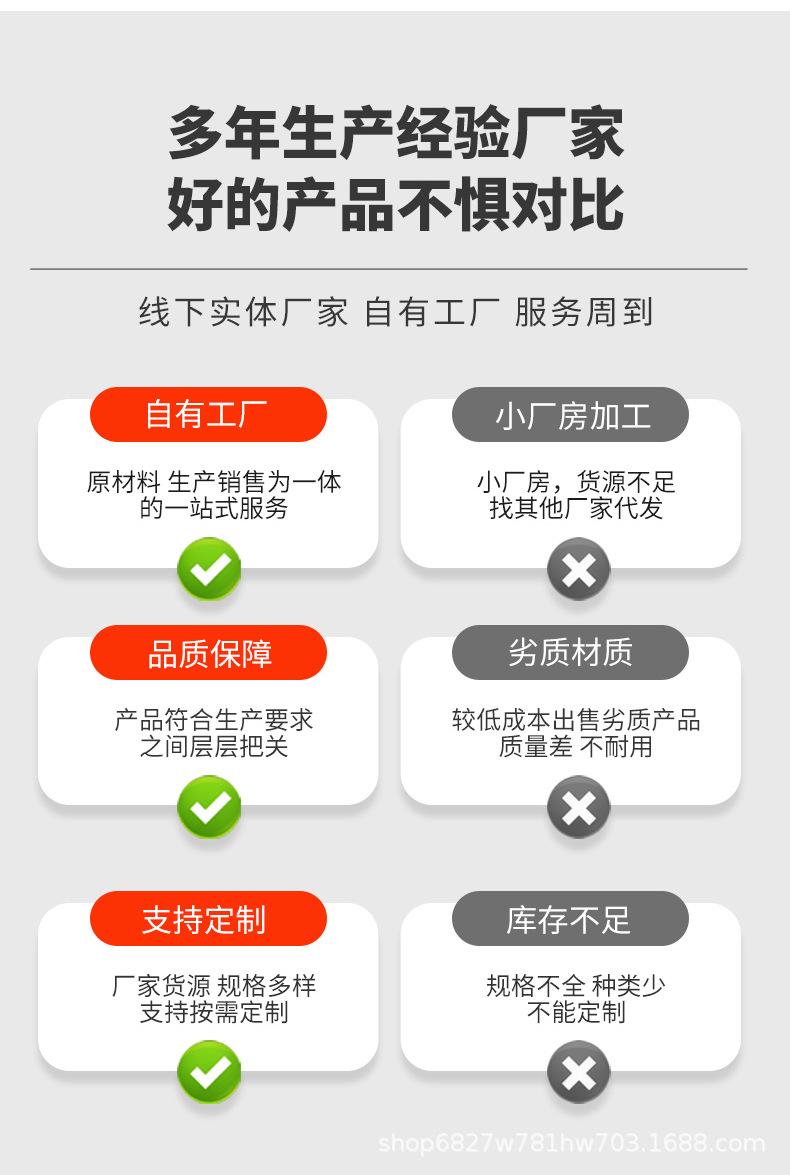 详情1_08.jpg