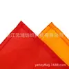 Transfronteiriço Amazon Aliexpress Em Estoque Atacado 90*150cm Bandeira da Armênia