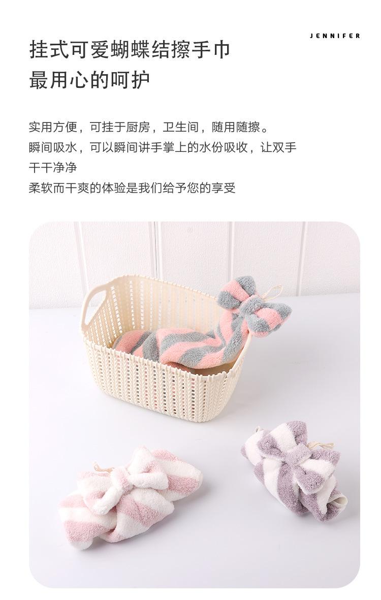 条纹蝴蝶结擦手巾_08.jpg