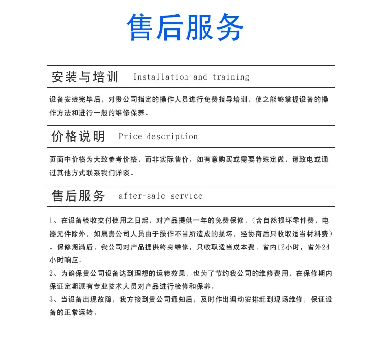 111英杰油炸锅详情页_17.jpg