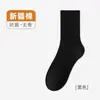 Calcetines de Algodón Sin Costuras para Hombre, Calcetines Deportivos de Color Sólido, Calcetines de Verano a Media Pantorrilla, Doble Cintura, Antideslizantes, Calcetines Deportivos Casuales de Algodón de Xinjiang