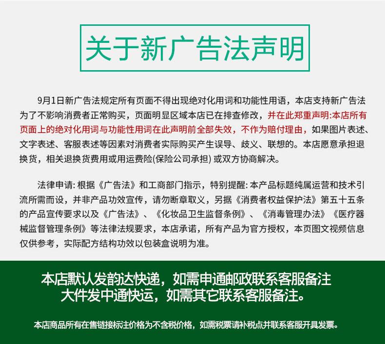 10344945709_1166747529 - 副本