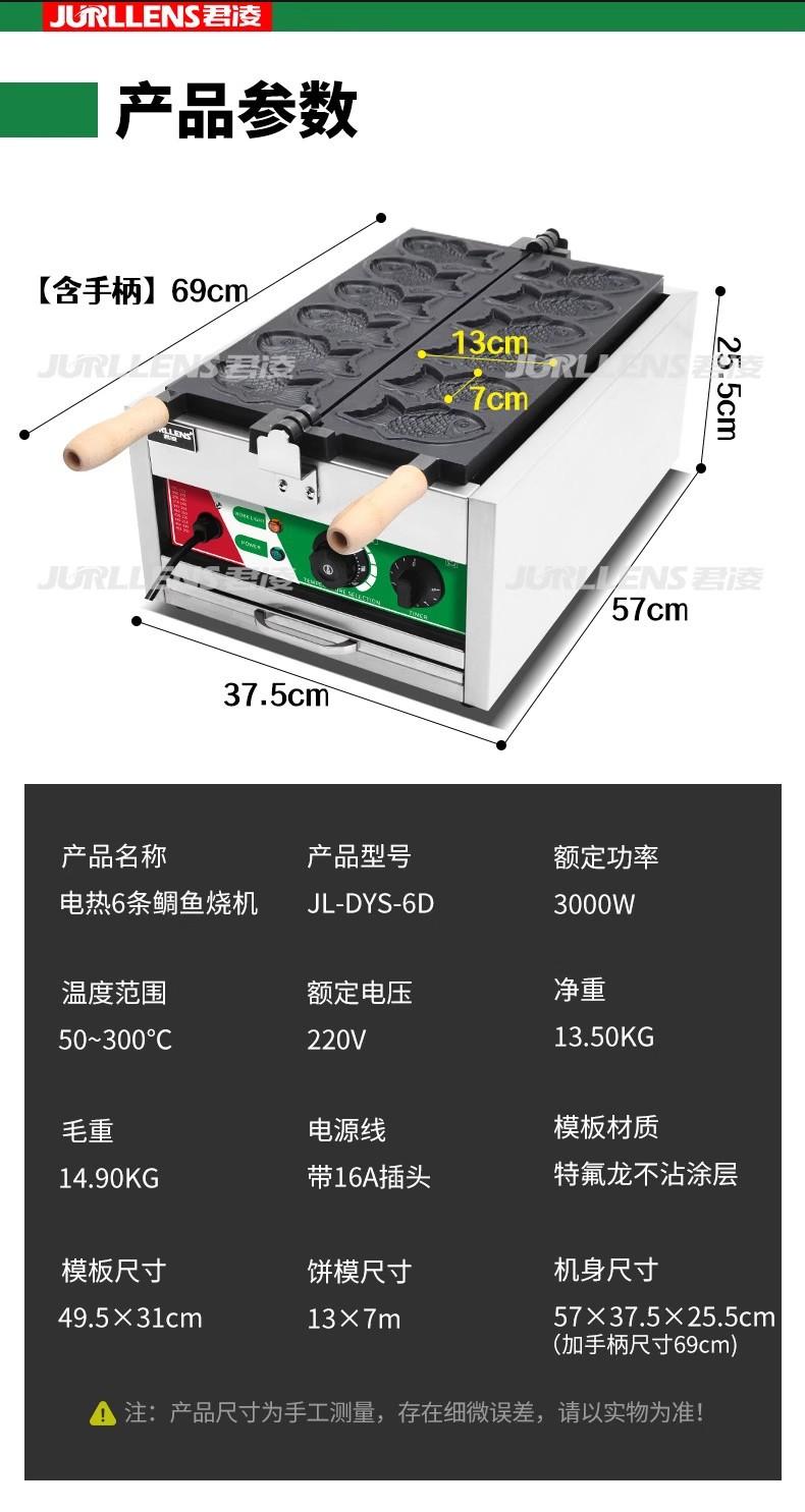 详情图11.jpg