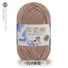 Cinco novelos de lã tufting de algodão leite atacado boneca handmade diy material trançado 550g/1.1kg barril