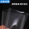 Bolsa de vacío de nailon, bolsa sellada transparente, bolsa de plástico comprimido para mantener la frescura de los alimentos, bolsa engrosada con espacio, bolsa para envasar alimentos