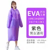 Capa de chuva descartável, capa de chuva externa espessa para chuva forte, capa de chuva longa de EVA, capa de chuva de viagem não descartável, poncho de chuva espesso