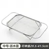 Cesta de drenaje retráctil de acero inoxidable, escurridor retráctil para fregadero de cocina, escurridor para lavar verduras y platos, colador de malla para el hogar, colgante