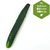 Juguete de Berenjena Grande Modelo de Fruta Vegetal Falsa Biónica Arreglo de Escena Adorno de Cocina Accesorio de Fotografía Vegetal de Imitación