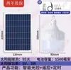Luz LED Solar Recargable para Interiores, Luz de Emergencia para Apagones en Casa, Bombilla de Luz para Puesto de Mercado Nocturno con Control Remoto