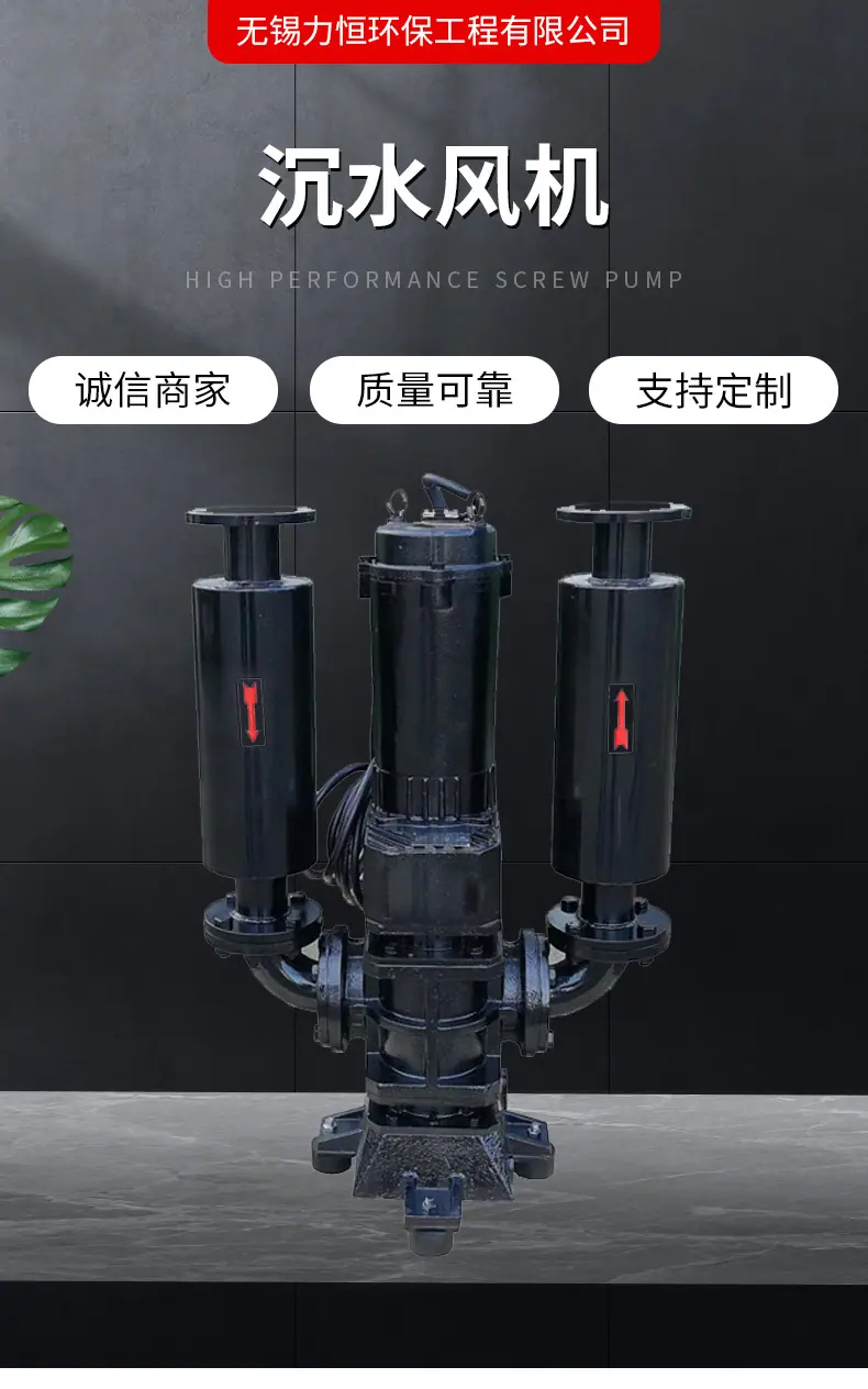 沉水风机详情页_01.jpg