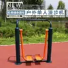 Equipamentos de Fitness ao Ar Livre, Parques Comunitários, Caminhos de Fitness ao Ar Livre para Idosos, Praças Comunitárias, Máquinas de Caminhada Simples e Duplas