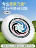 Esportes ao Ar Livre Frisbee 175g Profissional Competitivo Swirl Ultimate Disc Brinquedo Nível de Competição Adulto Fitness Queimada