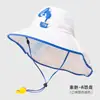 Chapéu protetor solar infantil Verão Anti-UV Sun Hat para meninos respirável Big Brim Menina chapéu de pescador chapéu de sol fino