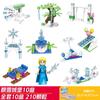 Blocos de Montar Pequeno Mingxing Brinquedos Educativos de Quebra-Cabeça para Crianças Meninos, Quebra-Cabeças de Montagem de Partículas Pequenas, Presente de Montagem em Caixa Pequena