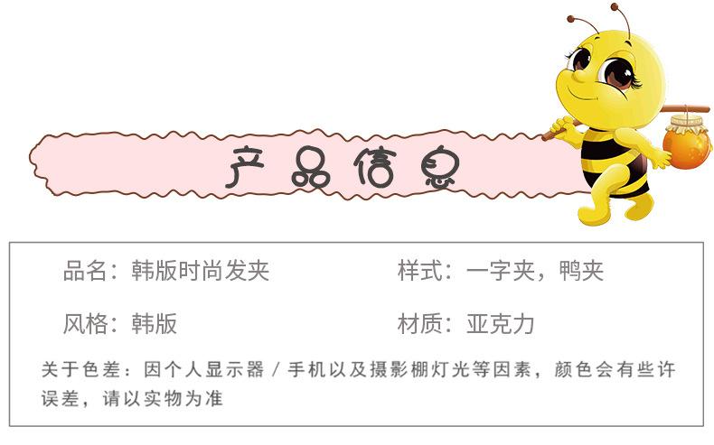 泫雅风发卡_05.jpg