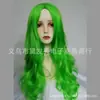 AliExpress venta caliente peluca verde cabello largo rizado mujer anime cos fiesta de Halloween peluca de celebridad en línea venta al por mayor