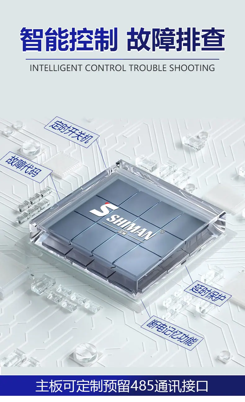 调温降温除湿机_07