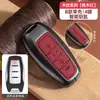 Adecuado para Funda de Llave Great Wall Haval H6Coupe H2S/M6/F5/F7X Big Dog Haval Beast Hebilla de Carcasa de Coche