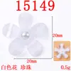 20mm cinco pétalas florzinha joia material artesanal diy roupa casaco acessórios de cabelo acessórios para cabeça fabricantes atacado à vista
