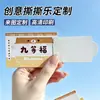 Promoção de produto de panificação personalizado, cartões raspa-raspa para publicidade, evento de inauguração de milk tea e design de cartão raspa-raspa