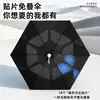 Parche de Memoria Negro Ultra Ligero, Sin Plegado, Paraguas Fácil de Doblar, Paraguas Totalmente Automático para Sol y Lluvia, Paraguas de Protección Solar y Sombrilla