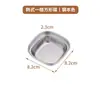 Plato para Salsa Estilo Coreano Acero Inoxidable 304 Plato Dividido para Barbacoa y Dip Plato para Hogar Olla Caliente Plato para Condimentos Vajilla Dorada Plato