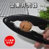 Gadget Doméstico Pinhões Raiz Grande Descascador de Quebra-Nozes Pinça para Nozes Pinça para Castanhas Atacado